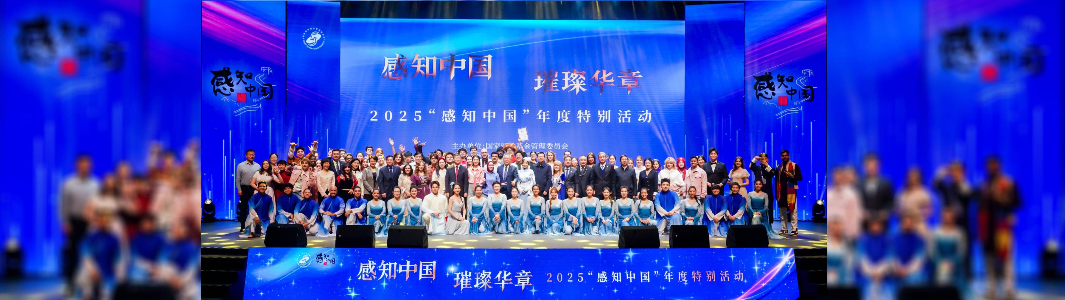 ��֪�й� �費��¡���2025����֪�й�����Ȼ�ɹ��ٰ�